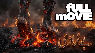 Be Namazi Full Movie 💔