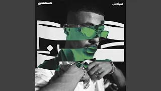 سكين دندنها