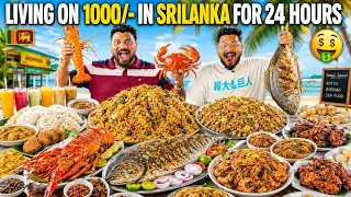 Living on Rs 1000 in SRILANKA for 24 HOURS CHALLENGE😱 STREET FOOD in SRILANKA 🔥