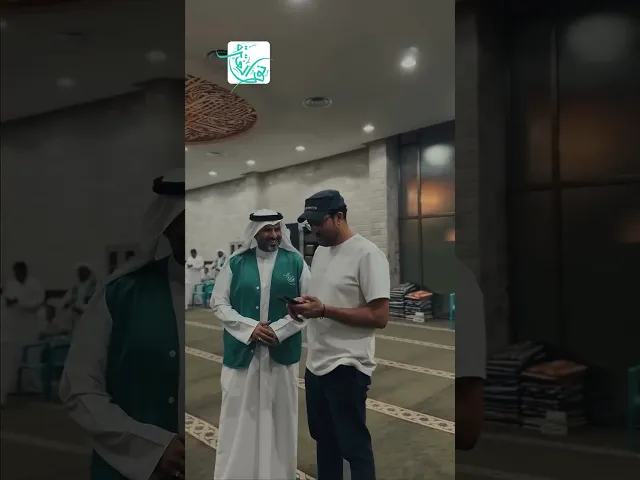 ⁣وبدأت رحلة العاشق. (إرشاد ماقبل الحج ١٤٤٥ه‍)