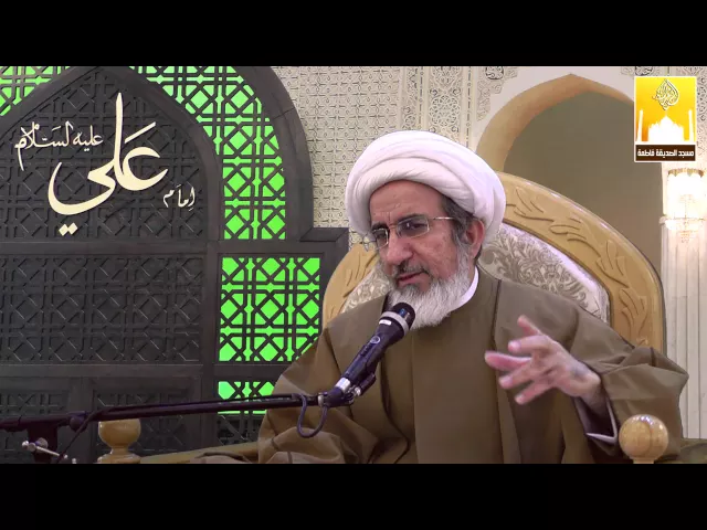 كيف يتوكل المتوكلون ؟ - سماحة الشيخ حبيب الكاظمي