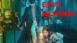 explain in urdu hindi zombie detective episode 3 