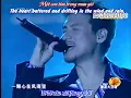 Trương Học Hữu-Trên Đường Đời Có Em-一路上有你 (Yi Lu Shang You Ni)-张学友-To Have You On This Road