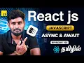 React Js Series for Beginners 52 Async Await