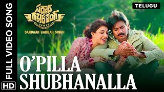 o pilla shubhanalla telugu video song sardaar gabbar singh pawan kalyan devi sri prasad