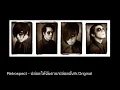 Retrospect - ปล่อยให้ฉันตาย/ปล่อยฉันVr.Original