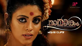 mamangam malayalam movie mammootty unni mukundan iniya flirts with siddique