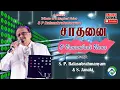 Download Lagu O Vanambadi Unnai | Saadhanai | Audio Song | Ilaiyaraaja Music | Tamil Melody Ent.