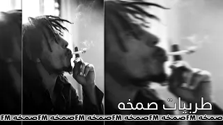 طويت اخر صفحة و بيدي سكرت كتابي 