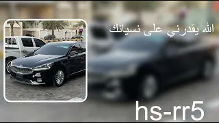ارشف مغربي الله يقدرني على نسيانك اللي بيني وبينك مات صار ماضي وذكريات من ععيوني  ارشف مغربي الله يقدرني على نسيانك اللي بيني وبينك مات صار ماضي وذكريات من ععيوني