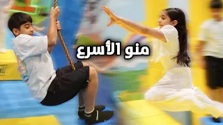 فرح و بوبو في الالعاب و فتحنا هدايا اهل قطر - عائلة عدنان