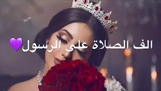 اغاني اول منبدي وشنكول لا اله الا الله الف الصلاه على الرسول دندنها