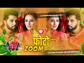 Download Lagu #Photo​ zoom zoom djremix neelkamal singh || फोटो ज़ूम ज़ूम || New bhojpuri song Dj ParmeshwaR Banaras
