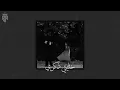 خليني ذكرى - بطيء 🖤وائل جسار