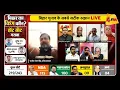 Bihar Election : वरिष्ठ पत्रकार ने बिहार चुनाव के रुझानों की सच्चाई खोलकर रख दी || Nitish | Tejashwi