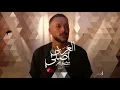 اغنية العربي اصلي غناء (ويجز) music#