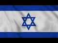 Israel Flag Animation Full Screen Israel Flag Animation - 4K Green Screen Animation