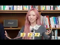 An Idol Came to Interview at a Publishing House | MEOVV Gawon, Narin Interview