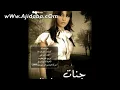2012 Jannat Hob Emtelak     جنات    حب إمتلاك   YouTubevia torchbrowser com