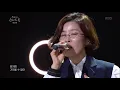 이선희 - 나 항상 그대를 [유희열의 스케치북/You Heeyeol’s Sketchbook] 20200619