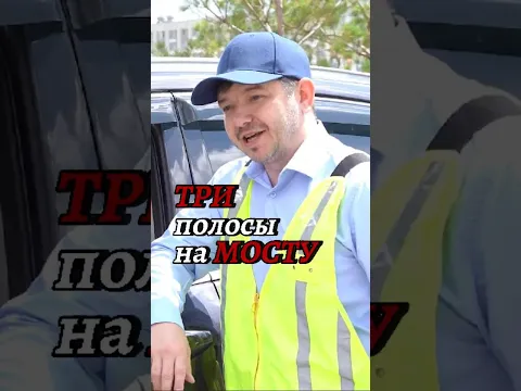Когда можно останавливаться на мосту.