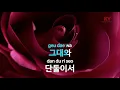 [KY ENTERTAINMENT] 초대 - 엄정화 (KY.5613) / KY Karaoke
