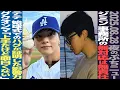 Download Lagu 【本日のBTS】テテにドジャース副社長が歩み寄った理由？ジミン報道、所属事務所の無対応方針に疑問視？」グク母の本音「面白くなかったわ」【まとめ】