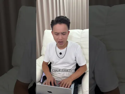 在广州的夏天有能忍住不吃雪糕的吗？ #shorts #funny #搞笑
