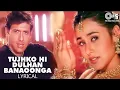 Lagu Tujhko Hi Dulhan Banaoonga - Lyrical |  Chalo Ishq Ladaaye | Sonu Nigam, Alka Yagnik | 90's Hits