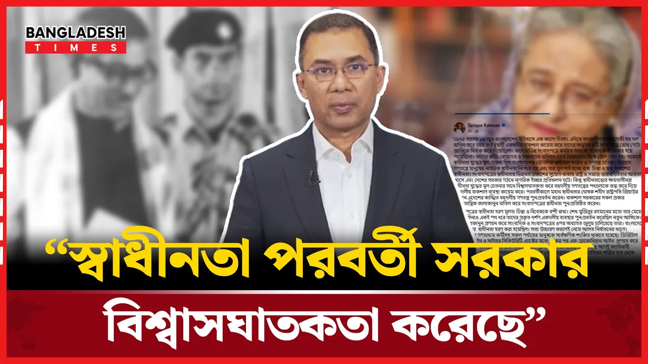 ‘সংবাদমাধ্যমের স্বাধীনতা ছাড়া গণতন্ত্র মুখোশ মাত্র’