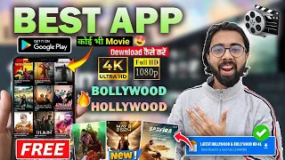 new best movie app to download new release bollywood u0026 hollywood movies in full hd 4k