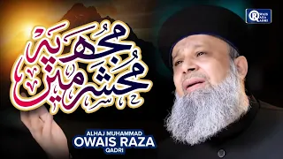 Owais Raza Qadri | Mujh Pe Mehshar Mein | Official Video