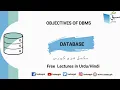 Objectives of DBMS Computer Science Lecture Sabaq pk