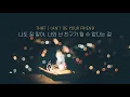 Download Lagu Avicii(아비치) - Lonely Together (feat. Rita Ora) [가사해석/발음/한글/자막/번역/lyrics]
