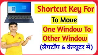 Windows shortcut key How to move one window to another window Learn Computer Tips Tricks