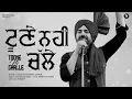 Download Lagu Toone Ni Challe | Sheera Jasvir ( B\u0026W Video ) Malhi Jarnail | Pareet Herry New Punjabi Song 2025 |