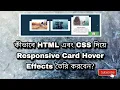 CSS Responsive Card Hover Effects Html CSS Tutorials