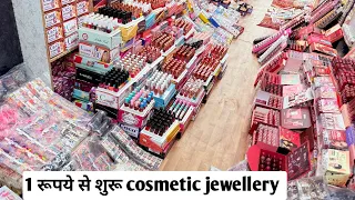 1 रुपये का माल 10 मे बेचो wholesale market cosmetic and jewellery sadar bazar delhi