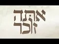 ישי ריבו ומרדכי בן דוד - אתה זוכר | Ishay Ribo & MBD - Ata Zocher