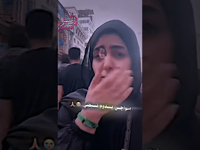 ⁣شيخة الماجد بعد ماكان جزء بسيط من شعرها طالع بعدزيارتها للإمام الحسين قررت تلبس الحجاب الإسلامي الصح