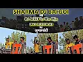 Download Lagu DJ SHARMA BAHJOI पर DJ AJEET OR DVJ ROHTASH की हुई जुगलबंदी | Sharma Dj Bahjoi at Bareilly