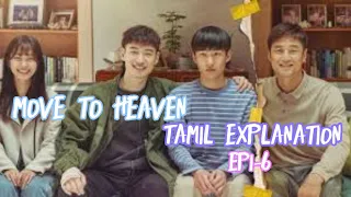 move to heaven episode 6 tamil explanation into k world