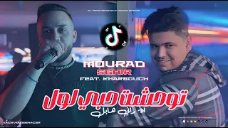                                  توحشت الحب لول اه راني هابل                         دندنها