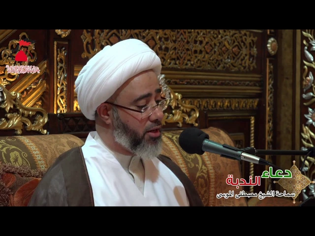 نعي يفطر القلببين الإمام السجاد والسيدة زينب