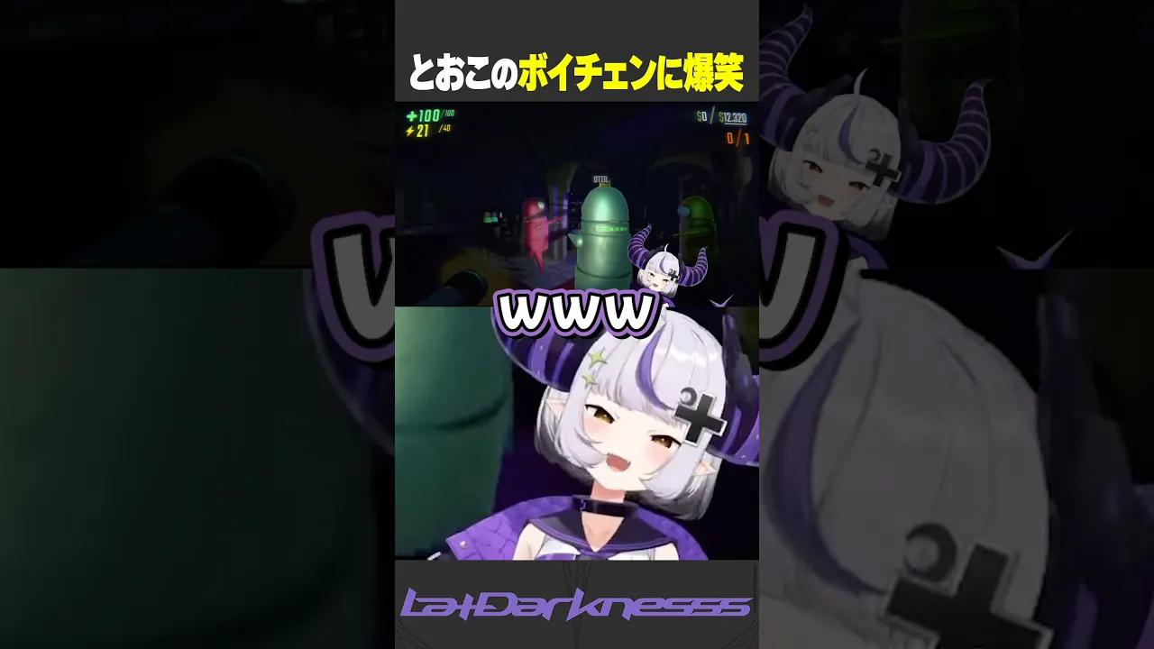 ゲーム中突然ボイチェン声になったとおこに爆笑するラプ様 #repo #shorts