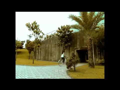 Mayday五月天＋陳綺貞[私奔到月球] MV官方完整版