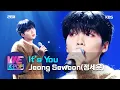 Download Lagu Jeong Sewoon(정세운) - It's You (Sketchbook) | KBS WORLD TV 210122