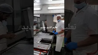 ذبح الاغنام بطريقه الاسلاميه 