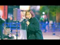 【歌詞付】この歌声が路上で聴けるのはやばい！！ メリクリ / BoA【歌舞伎町路上ライブ-24.12.9】by KIMIKA