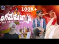 Lagamema Byati Mara Raniye 4K Video Song//Banjara Love Failure Video Song//Balakrishna//Suhasini//